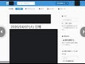 QiitaZapping from Chrome web store to be run with OffiDocs Chromium online QiitaZapping from Chrome web store to be run with OffiDocs Chromium online
