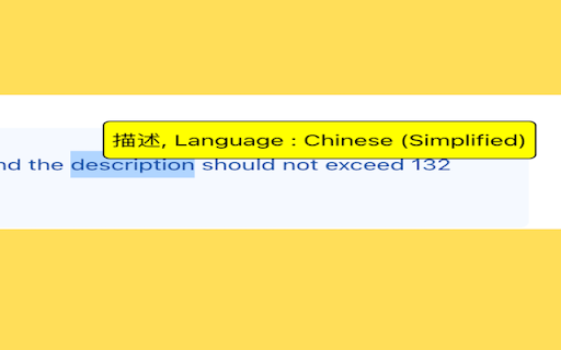 QuickTranslate Translate Anywhere from Chrome web store to be run with OffiDocs Chromium online QuickTranslate Translate Anywhere from Chrome web store to be run with OffiDocs Chromium online
