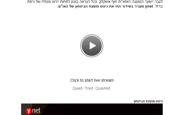 QuieNet from Chrome web store to be run with OffiDocs Chromium online QuieNet from Chrome web store to be run with OffiDocs Chromium online