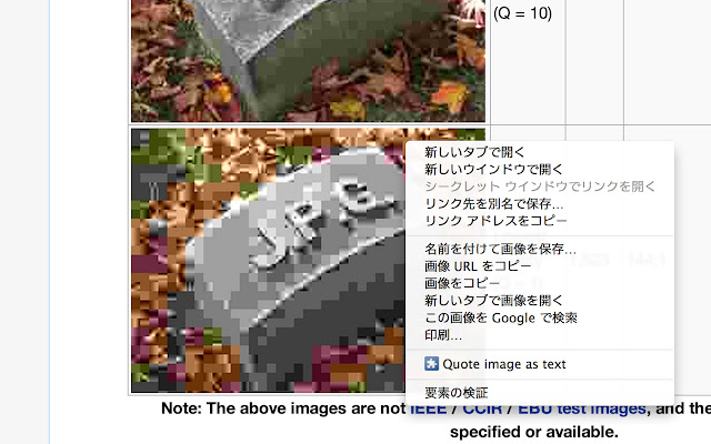 Quote Image As Text from Chrome web store to be run with OffiDocs Chromium online Quote Image As Text from Chrome web store to be run with OffiDocs Chromium online