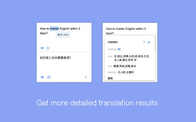 QY Translate from Chrome web store to be run with OffiDocs Chromium online QY Translate from Chrome web store to be run with OffiDocs Chromium online