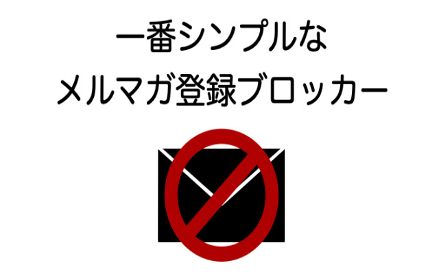 Rakuten Mailmagazine Blocker from Chrome web store to be run with OffiDocs Chromium online Rakuten Mailmagazine Blocker from Chrome web store to be run with OffiDocs Chromium online