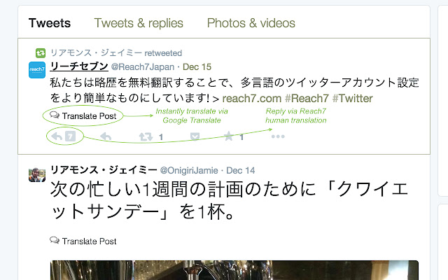 Reach7 from Chrome web store to be run with OffiDocs Chromium online Reach7 from Chrome web store to be run with OffiDocs Chromium online