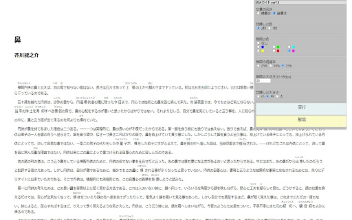 Read Guide from Chrome web store to be run with OffiDocs Chromium online Read Guide from Chrome web store to be run with OffiDocs Chromium online