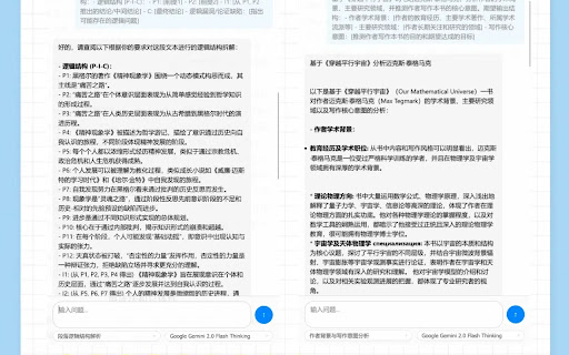 ReadPilot from Chrome web store to be run with OffiDocs Chromium online ReadPilot from Chrome web store to be run with OffiDocs Chromium online