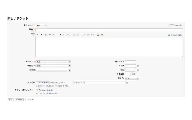 RedmineTicketor from Chrome web store to be run with OffiDocs Chromium online RedmineTicketor from Chrome web store to be run with OffiDocs Chromium online