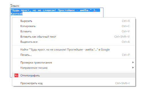 Red Typography from Chrome web store to be run with OffiDocs Chromium online Red Typography from Chrome web store to be run with OffiDocs Chromium online