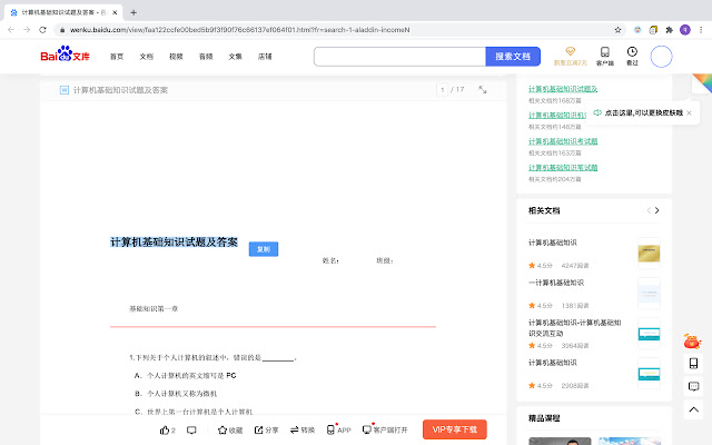 Remove page copy restrictions from Chrome web store to be run with OffiDocs Chromium online Remove page copy restrictions from Chrome web store to be run with OffiDocs Chromium online