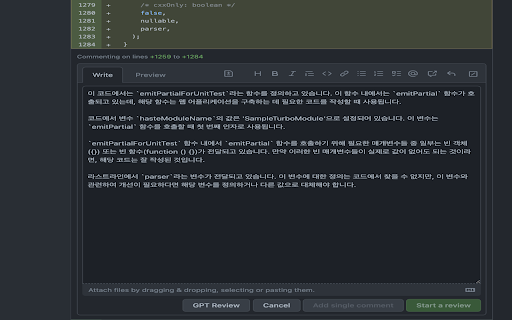 ReviewEmong from Chrome web store to be run with OffiDocs Chromium online ReviewEmong from Chrome web store to be run with OffiDocs Chromium online