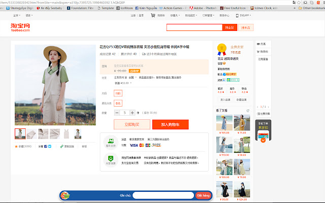 Rong do order from Chrome web store to be run with OffiDocs Chromium online Rong do order from Chrome web store to be run with OffiDocs Chromium online