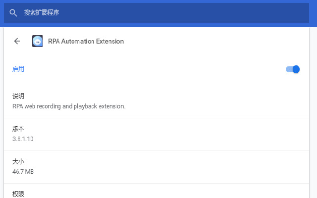 RPA Automation Extension from Chrome web store to be run with OffiDocs Chromium online RPA Automation Extension from Chrome web store to be run with OffiDocs Chromium online