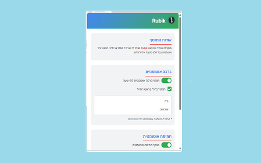 Rubik from Chrome web store to be run with OffiDocs Chromium online Rubik from Chrome web store to be run with OffiDocs Chromium online