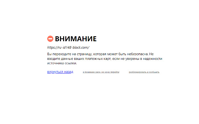 RU Scam Protect from Chrome web store to be run with OffiDocs Chromium online RU Scam Protect from Chrome web store to be run with OffiDocs Chromium online