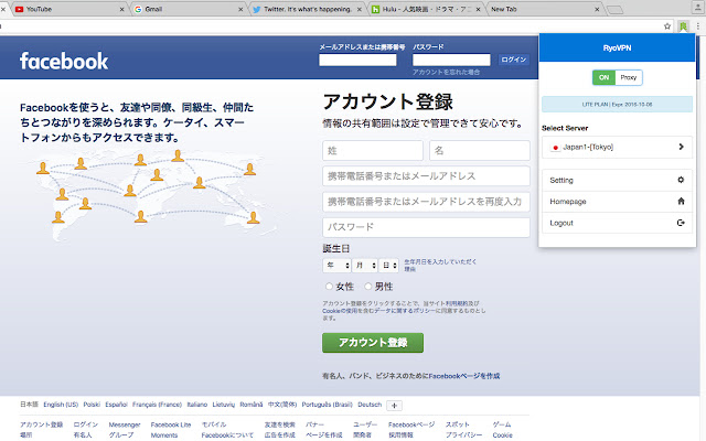 RyoVPN from Chrome web store to be run with OffiDocs Chromium online RyoVPN from Chrome web store to be run with OffiDocs Chromium online