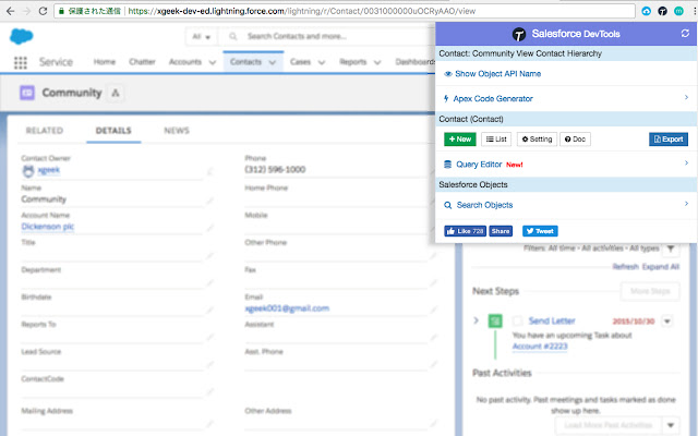 Salesforce DevTools from Chrome web store to be run with OffiDocs Chromium online Salesforce DevTools from Chrome web store to be run with OffiDocs Chromium online
