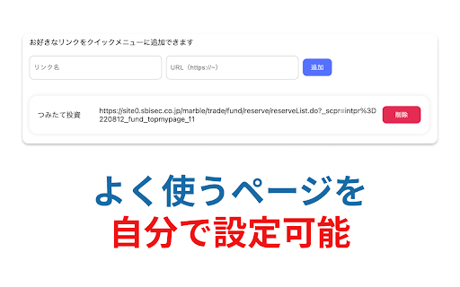 SBI from Chrome web store to be run with OffiDocs Chromium online SBI from Chrome web store to be run with OffiDocs Chromium online