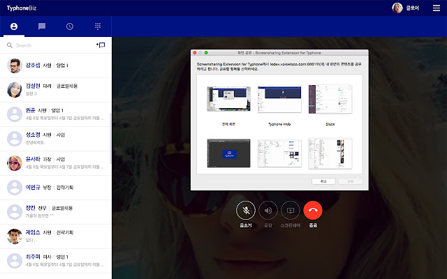 Screensharing Extension for Typhone from Chrome web store to be run with OffiDocs Chromium online Screensharing Extension for Typhone from Chrome web store to be run with OffiDocs Chromium online