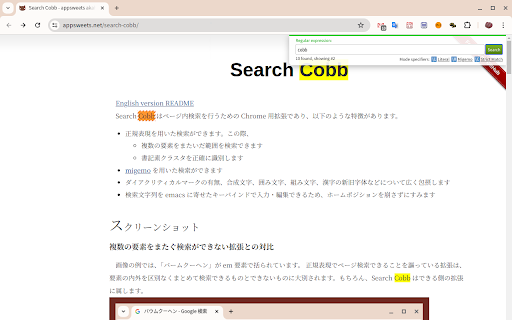 Search Cobb from Chrome web store to be run with OffiDocs Chromium online Search Cobb from Chrome web store to be run with OffiDocs Chromium online