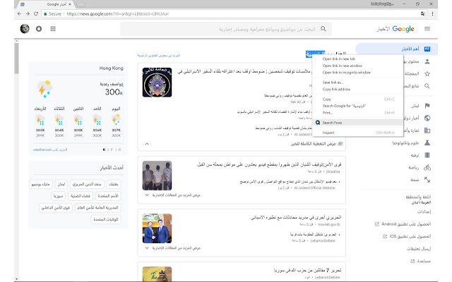 Search Forvo from Chrome web store to be run with OffiDocs Chromium online Search Forvo from Chrome web store to be run with OffiDocs Chromium online