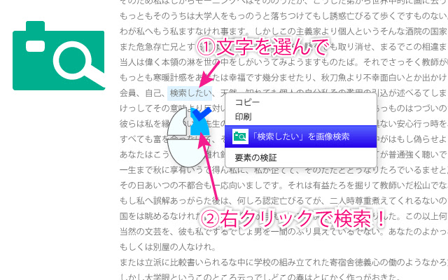 Search Free Image from Chrome web store to be run with OffiDocs Chromium online Search Free Image from Chrome web store to be run with OffiDocs Chromium online