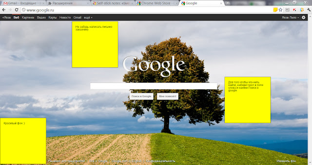 Self stick notes from Chrome web store to be run with OffiDocs Chromium online Self stick notes from Chrome web store to be run with OffiDocs Chromium online