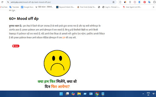 Set my dp from Chrome web store to be run with OffiDocs Chromium online Set my dp from Chrome web store to be run with OffiDocs Chromium online