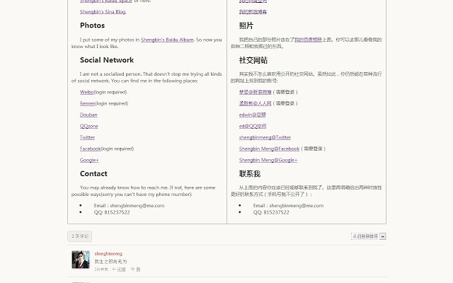 Shengbin Meng from Chrome web store to be run with OffiDocs Chromium online Shengbin Meng from Chrome web store to be run with OffiDocs Chromium online