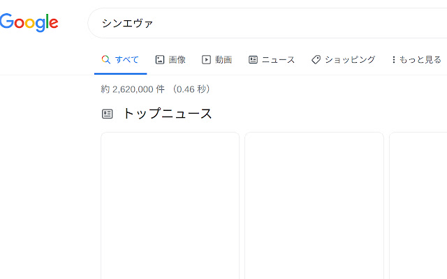 shin atfield from Chrome web store to be run with OffiDocs Chromium online shin atfield from Chrome web store to be run with OffiDocs Chromium online