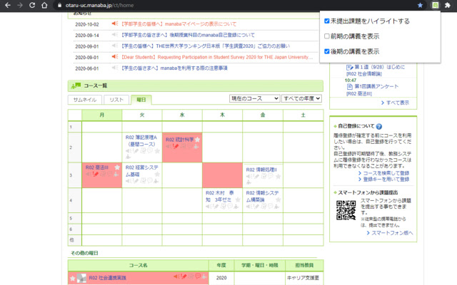 ShodaiManabaHighlight from Chrome web store to be run with OffiDocs Chromium online ShodaiManabaHighlight from Chrome web store to be run with OffiDocs Chromium online