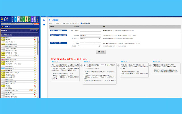 sideSonar from Chrome web store to be run with OffiDocs Chromium online sideSonar from Chrome web store to be run with OffiDocs Chromium online