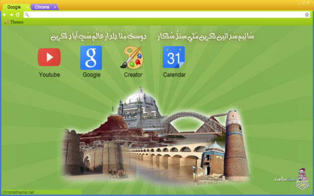 SindhSalamat Theme from Chrome web store to be run with OffiDocs Chromium online SindhSalamat Theme from Chrome web store to be run with OffiDocs Chromium online