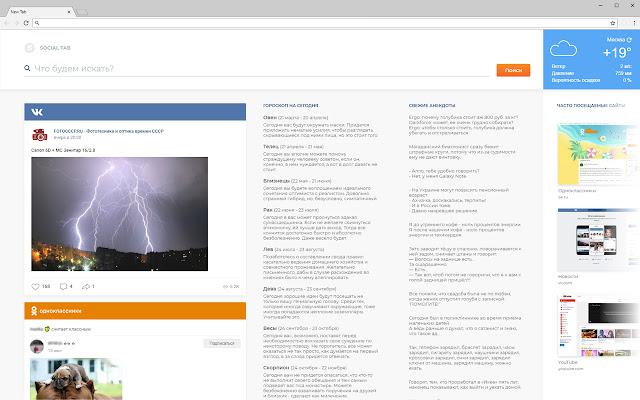 SocialTab from Chrome web store to be run with OffiDocs Chromium online SocialTab from Chrome web store to be run with OffiDocs Chromium online