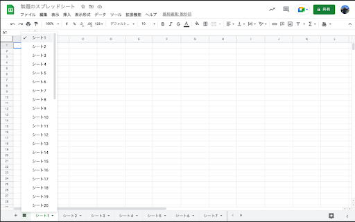 spreadsheet style from Chrome web store to be run with OffiDocs Chromium online spreadsheet style from Chrome web store to be run with OffiDocs Chromium online