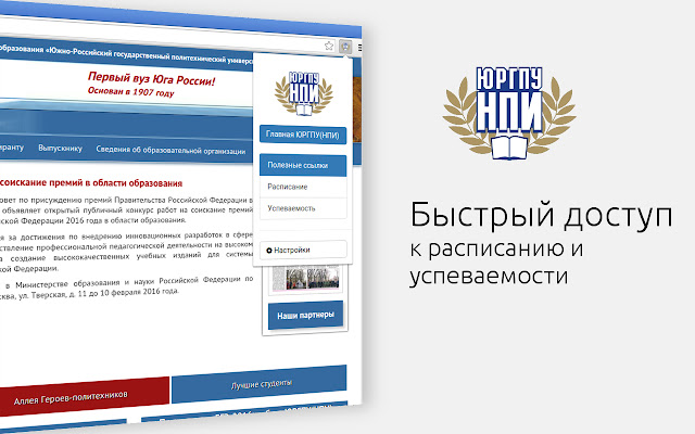 SRSPU Extension from Chrome web store to be run with OffiDocs Chromium online SRSPU Extension from Chrome web store to be run with OffiDocs Chromium online