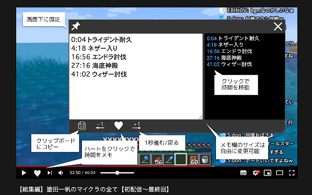 SukoStamp from Chrome web store to be run with OffiDocs Chromium online SukoStamp from Chrome web store to be run with OffiDocs Chromium online