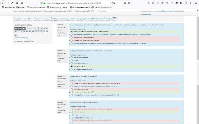 SWSU Questions from Chrome web store to be run with OffiDocs Chromium online SWSU Questions from Chrome web store to be run with OffiDocs Chromium online