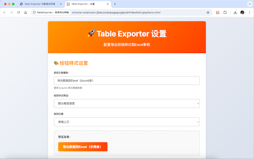 Table Exporter from Chrome web store to be run with OffiDocs Chromium online Table Exporter from Chrome web store to be run with OffiDocs Chromium online