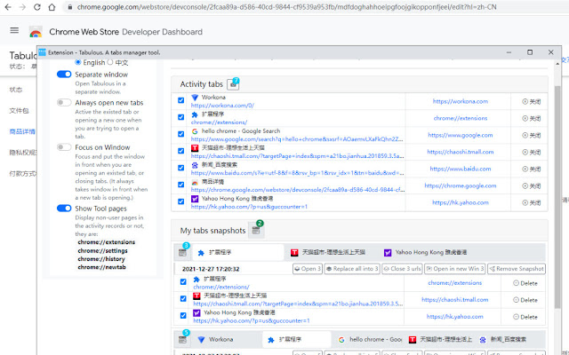 Tabulous Tab Manager from Chrome web store to be run with OffiDocs Chromium online Tabulous Tab Manager from Chrome web store to be run with OffiDocs Chromium online