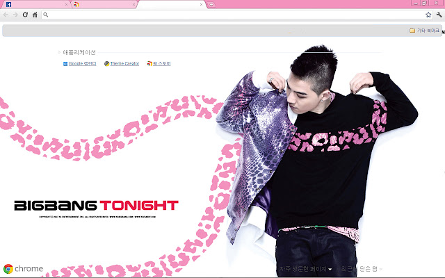 Taeyang from Chrome web store to be run with OffiDocs Chromium online Taeyang from Chrome web store to be run with OffiDocs Chromium online