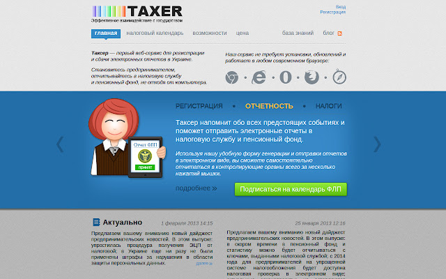 Taxer from Chrome web store to be run with OffiDocs Chromium online Taxer from Chrome web store to be run with OffiDocs Chromium online
