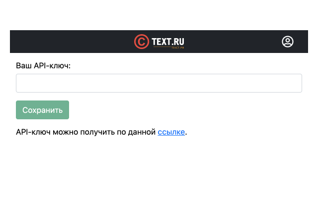 Плагин TEXT.RU from Chrome web store to be run with OffiDocs Chromium online Плагин TEXT.RU from Chrome web store to be run with OffiDocs Chromium online
