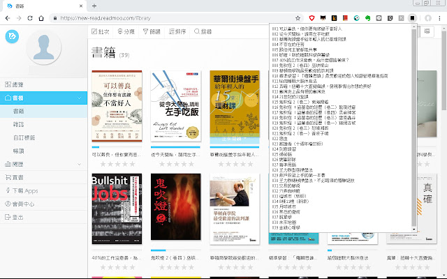 The books list from Chrome web store to be run with OffiDocs Chromium online The books list from Chrome web store to be run with OffiDocs Chromium online