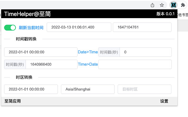 TimeHelper from Chrome web store to be run with OffiDocs Chromium online TimeHelper from Chrome web store to be run with OffiDocs Chromium online