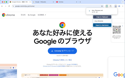 Title URL Capturer from Chrome web store to be run with OffiDocs Chromium online Title URL Capturer from Chrome web store to be run with OffiDocs Chromium online