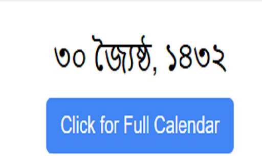 Todays Bengali Date from Chrome web store to be run with OffiDocs Chromium online Todays Bengali Date from Chrome web store to be run with OffiDocs Chromium online