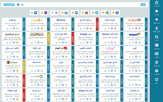 المفضلة tofav from Chrome web store to be run with OffiDocs Chromium online المفضلة tofav from Chrome web store to be run with OffiDocs Chromium online