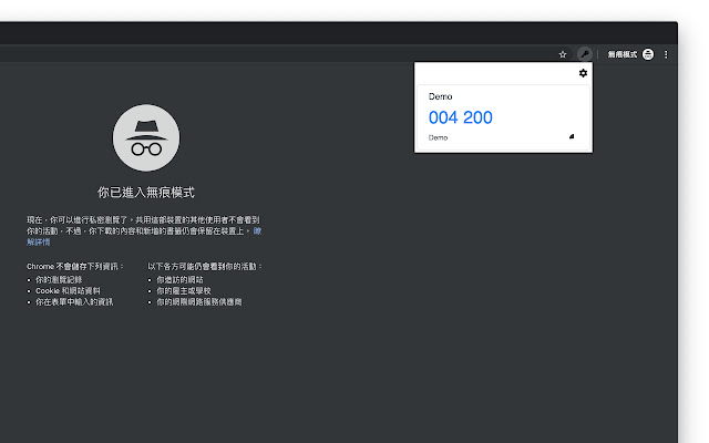 TOTP from Chrome web store to be run with OffiDocs Chromium online TOTP from Chrome web store to be run with OffiDocs Chromium online