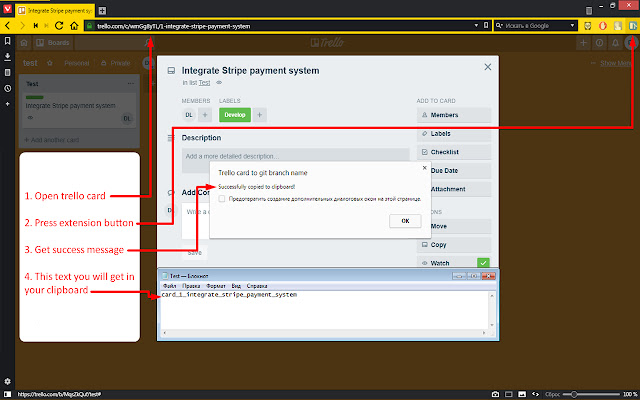 Trello card to git branch name from Chrome web store to be run with OffiDocs Chromium online Trello card to git branch name from Chrome web store to be run with OffiDocs Chromium online