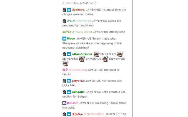 Twitch Chat Translation from Chrome web store to be run with OffiDocs Chromium online Twitch Chat Translation from Chrome web store to be run with OffiDocs Chromium online
