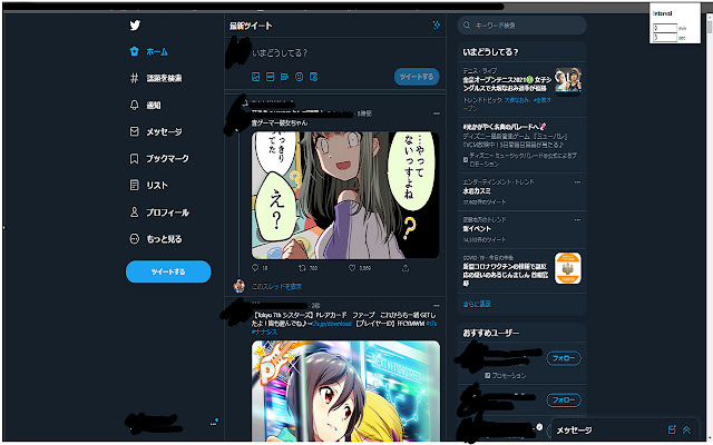 Twitter Auto Refresh from Chrome web store to be run with OffiDocs Chromium online Twitter Auto Refresh from Chrome web store to be run with OffiDocs Chromium online